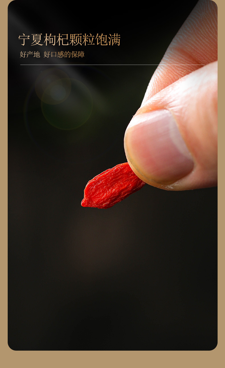 宁夏枸杞_15.jpg