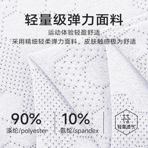 跃牌【欲动春风】男装系列 健身短袖男夏透气运动跑步T恤41229 商品图2