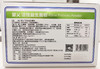 婴乂活性益生菌粉 商品缩略图2
