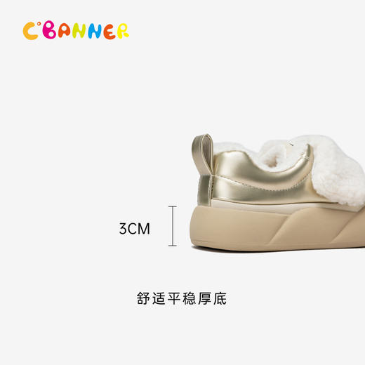 千百度童鞋厚底加绒棉鞋男女冬季增高洋气保暖时尚休闲鞋A24681115 商品图4