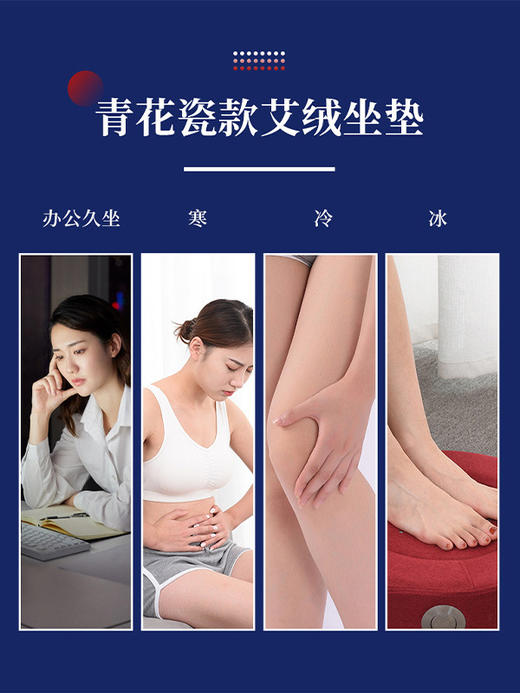 自然醒电加热艾绒坐垫艾草垫子办公室坐灸椅子毯艾绒红花热敷包臀部座垫BNHA 商品图8