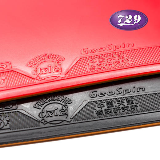 友谊729 大师系列GT/GS套胶 商品图7