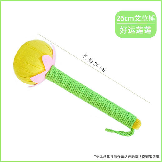 自然醒柿柿如意艾草锤艾草养生锤艾灸锤按摩捶打棒敲打经络锤拍八虚神器棒BNHA 商品图6