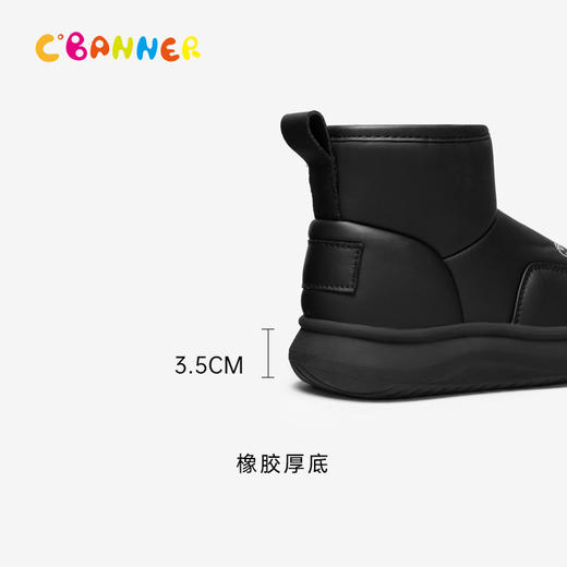 千百度童鞋厚底加绒保暖时尚雪地靴男女冬季暖暖短靴棉鞋A24760307 商品图4