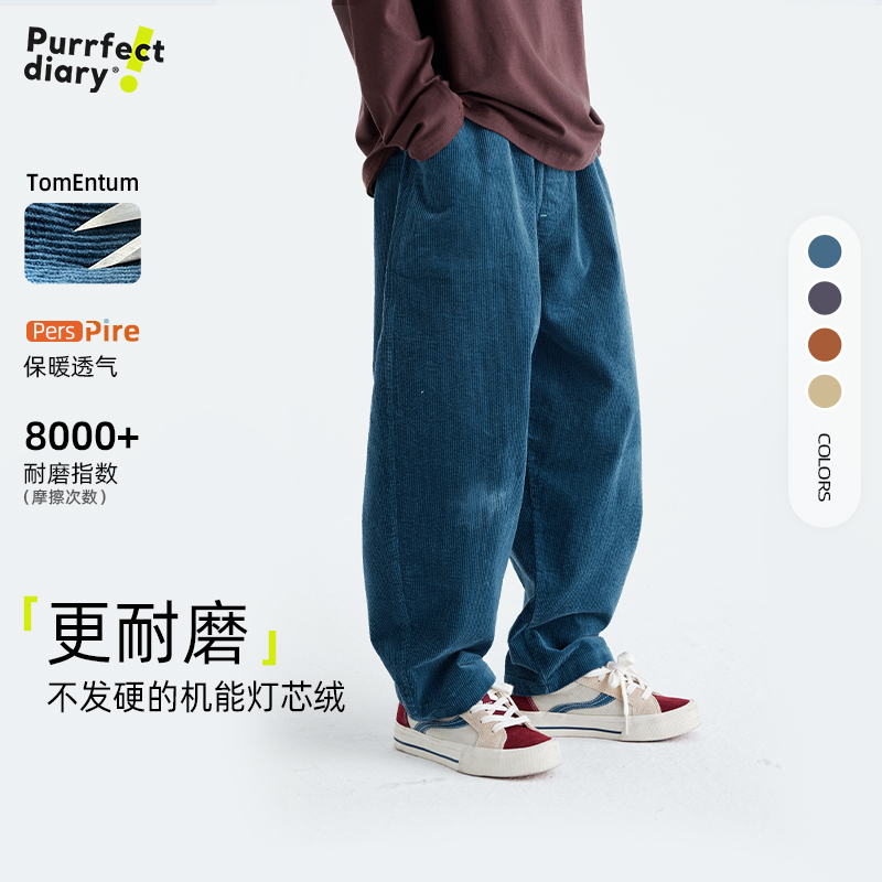 fx-儿童弧形灯芯绒萝卜裤 PDK2424