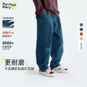 fx-儿童弧形灯芯绒萝卜裤 PDK2424