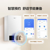 海尔智家出品Leader无级变频板换式壁挂炉天然气采暖炉热水器地暖生活水两用恒温以旧换新L1PB26-LA1 商品缩略图2