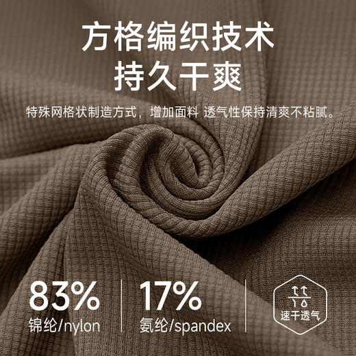 跃牌【欲动春风】男装系列 夏季男士圆领宽松运动T恤户外跑步上衣31226 商品图3