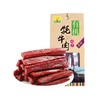 可可西里 有机牦牛肉风干（原味） 80g/袋 商品缩略图3