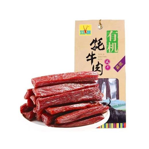 可可西里 有机牦牛肉风干（原味） 80g/袋 商品图3