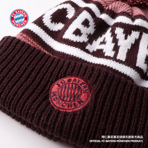 【官方正版】拜仁慕尼黑足球俱乐部 | 酒红色毛线帽针织保暖冬季球迷周边 商品图3