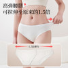 【无菌级】Freego一次性内裤女款男纯棉月子产妇全棉灭菌无菌免洗旅行用品 商品缩略图5