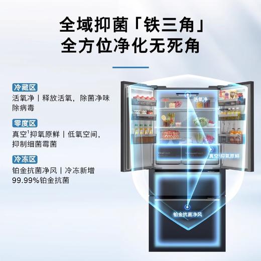 博世（BOSCH）双循环家用多门电冰箱 529升零嵌变频风冷无霜M8超氧除菌真空抑菌空间大容量 沙特尔蓝K9F82AA50C 商品图2