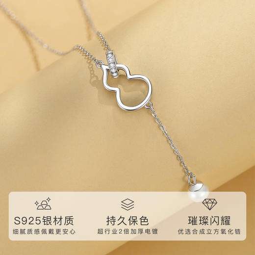 Winy925纯银福禄双至项链送女友闺蜜节日生日礼物 商品图1