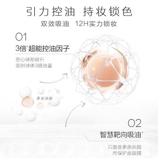 FunnyElves方里柔焦蜜粉饼NU00/NU20 商品图5