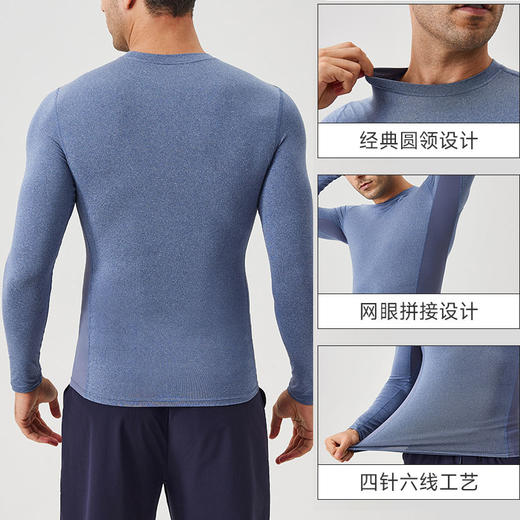 跃牌【欲动春风】男装系列 男士秋季健身长袖速干透气跑步运动t恤41524 商品图1