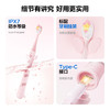参半仙女棒电动牙刷 商品缩略图4