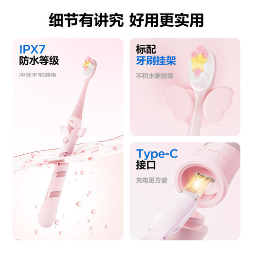 参半仙女棒电动牙刷 商品图4