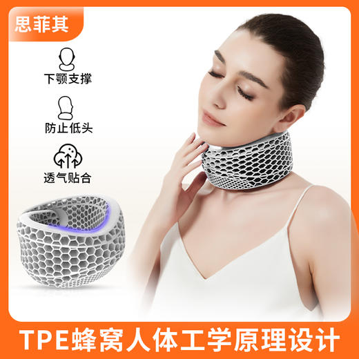 好奇博士专属丨 思菲其 脖套 商品图0