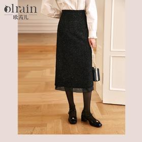 OLrain欧芮儿法式黑色半身裙女冬季2024年新款气质珠片开叉直筒裙