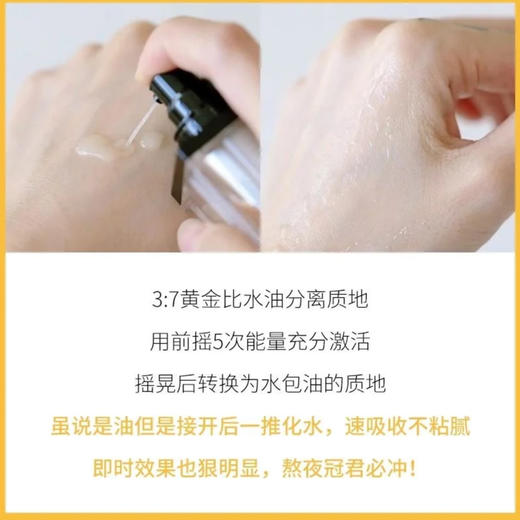 YSL•夜皇后精华液焕肤提亮肤色滋养肌肤提亮 修护替换芯30ml去闭口•夜皇后精华30ml 商品图3