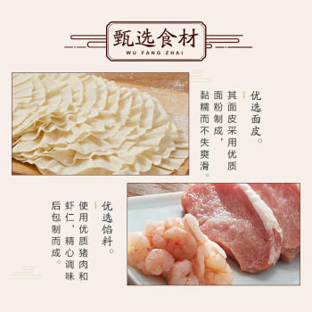 五芳斋 速冻虾仁猪肉烧卖250g 10只 速冻肉烧卖方便早餐食品烧麦 商品图2