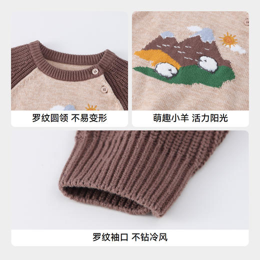 男童插肩袖萌趣毛衣冬季新款安奈儿童装实体店同款XB444639 商品图4