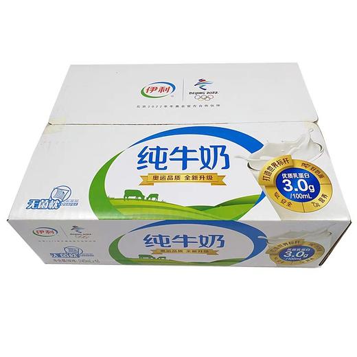 【批发】伊利纯牛奶240ml*16袋/箱 商品图0