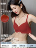 【限时福利！买内衣送同款内裤】束缚你的小胸，让它焕发自由！轻薄杯设计，如无存在；无痕收副乳，尽显美好；聚拢上托，彰显深V美颜；防下垂，挺拔你的新高度。高颜少女褶皱Bra，渗透着时髦感！ 商品缩略图9