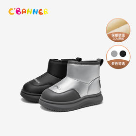 千百度童鞋厚底加绒保暖时尚雪地靴男女冬季暖暖短靴棉鞋A24760307