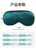 自然醒电加热真丝艾绒眼罩缓解眼疲劳热敷睡眠专用按摩发热加热充电款睡觉BNHA 商品缩略图5
