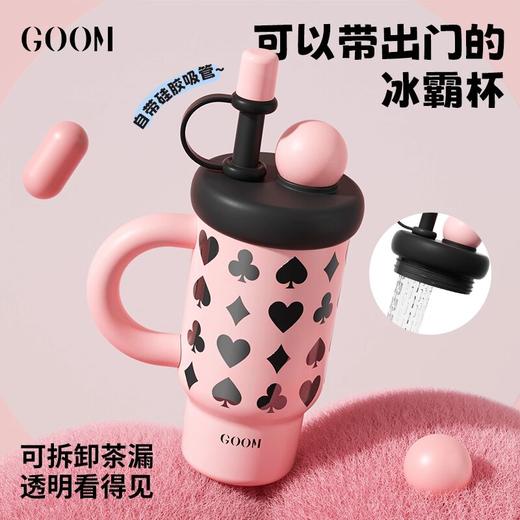 GOOM巨无霸保温杯2024新款高颜值大容量防漏吸管水杯茶水分离杯子 YD 商品图1