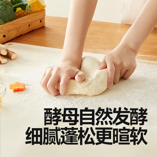 【冷链】【69元任选6件】黑米山药包210g（6个装），叠加店铺满赠，不叠加满减和会员折扣 商品图3