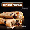 (散) 小饿满足麦卢卡蜂蜜坚果面包65g 商品缩略图3