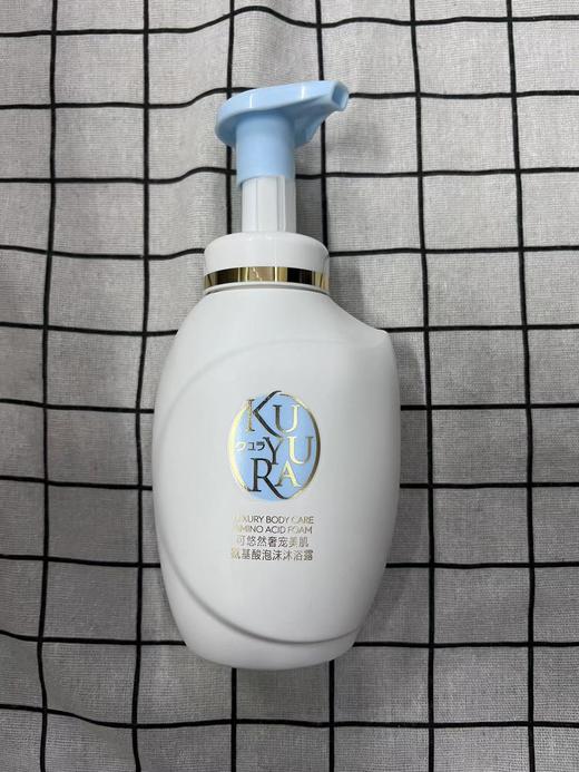 可悠然奢宠美肌氨基酸泡沫沐浴露350ml 商品图0