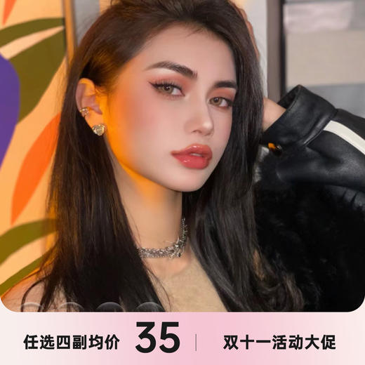 Kamolens年抛大促 商品图0