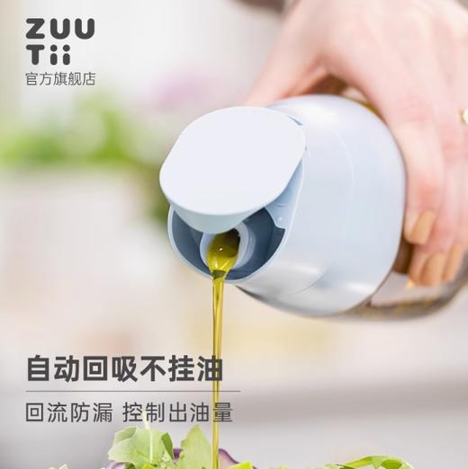 加拿大ZUUTII油壶-松月白 商品图2