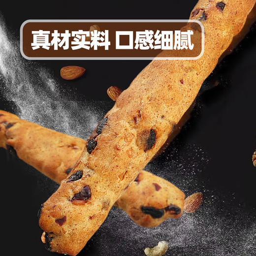 (散) 小饿满足麦卢卡蜂蜜坚果面包65g 商品图4