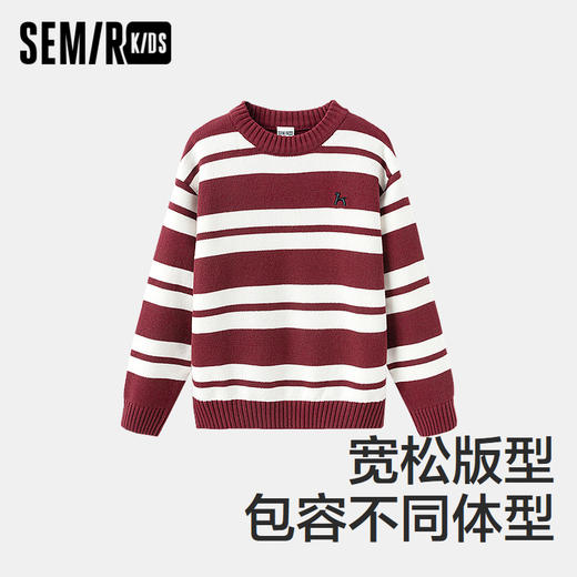 森马儿童毛衫新款撞色条纹针织衫冬季时尚绣花毛衣男童女童装 商品图1