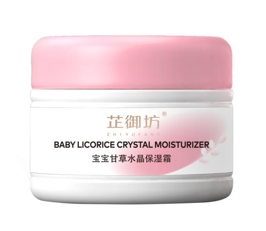 【芷御坊】宝宝宝保湿霜 商品图1