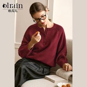 OLrain欧芮儿法式宽松毛衣女冬季2024年新款慵懒通勤风毛织套头衫