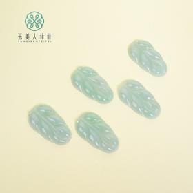 翡翠叶子吊坠