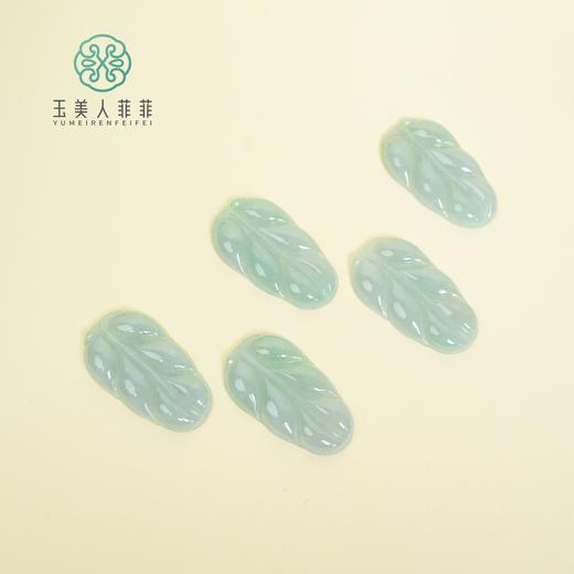 翡翠叶子吊坠 商品图0