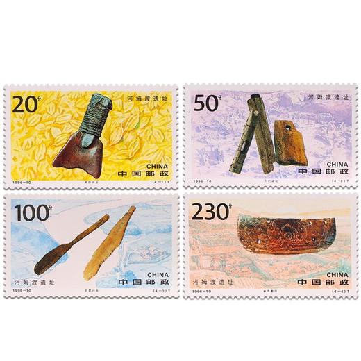 《河姆渡遗址》特种邮票 1996-10 商品图0