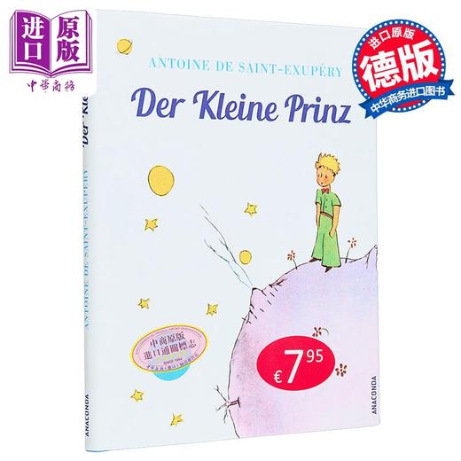 【中商原版】【德文版】小王子 全彩插图精装版 德语原版 Der Kleine Prinz 安托万 圣埃克苏佩里 Saint Exupery 经典儿童文学 商品图0