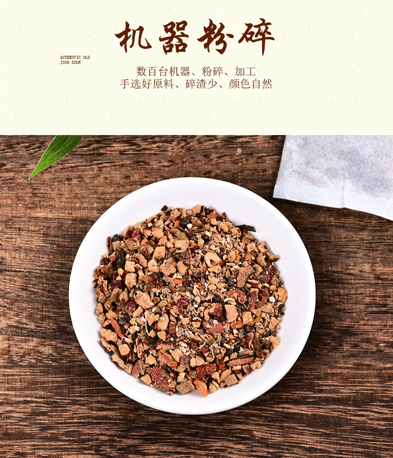 金枪滋补 (6).jpg