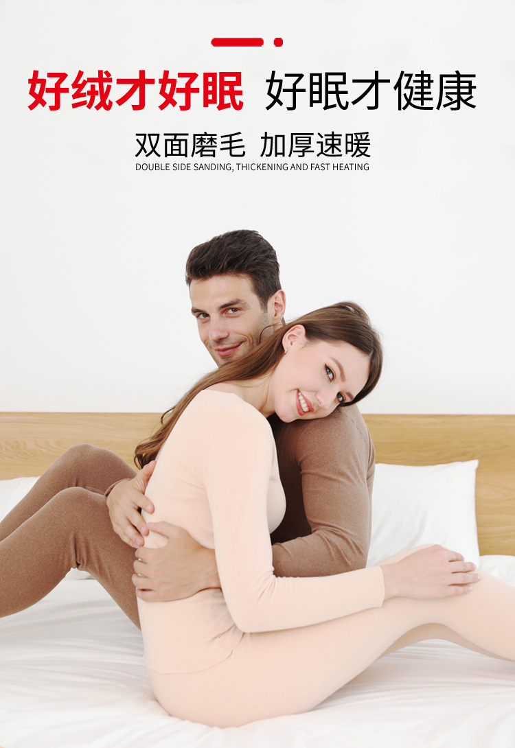 情侣保暖内衣详情页_02
