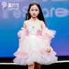 【云优选】PureShare 蓬纱馆女童礼服公主裙高端丝绒裙子美美乐公主裙 商品缩略图7
