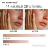 【330元会员福利】暖树·美白淡斑精华油30ml送10ml+冻干面膜1盒  商品缩略图4