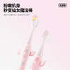 参半仙女棒电动牙刷 商品缩略图3